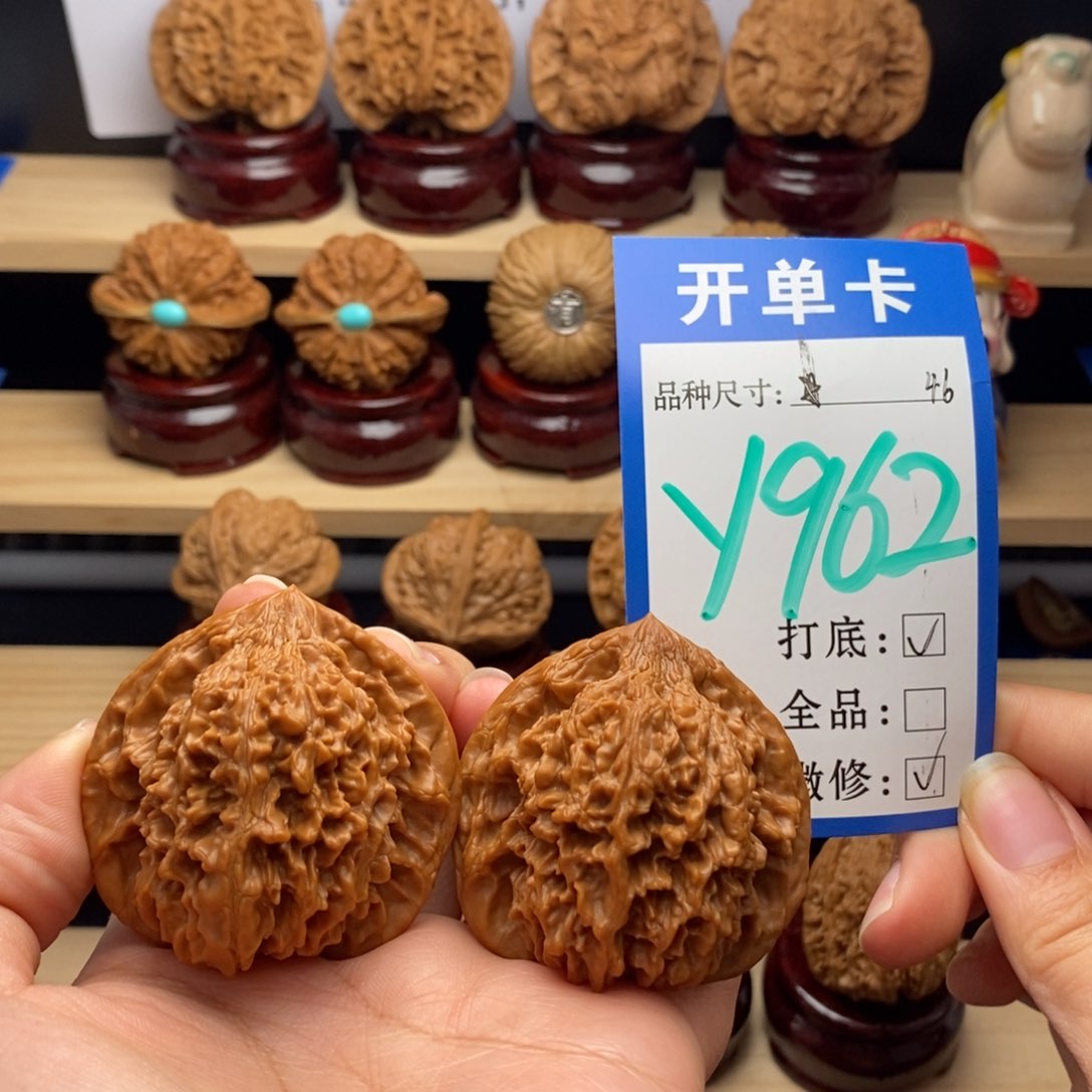 吊坠文玩核桃满天星46