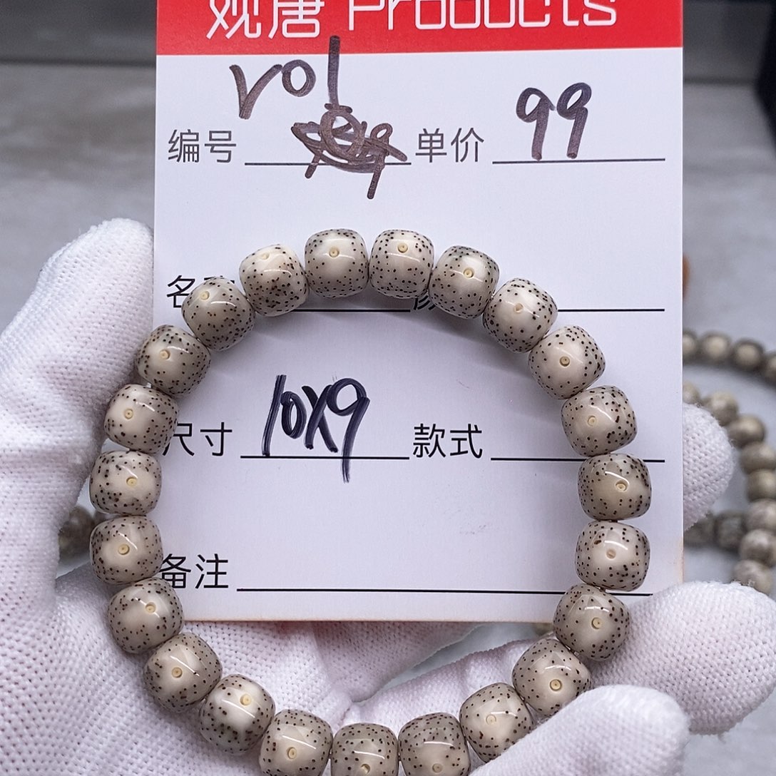 星月菩提吊坠观唐星月菩提01