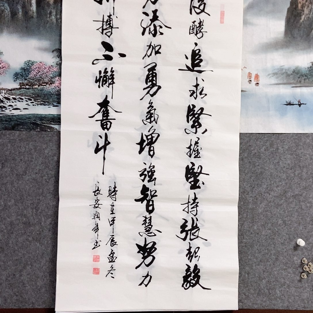 书法老师亲笔书写