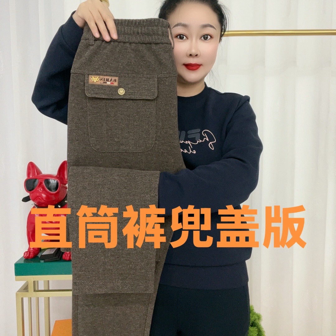 现货2510平脚秋冬休闲裤