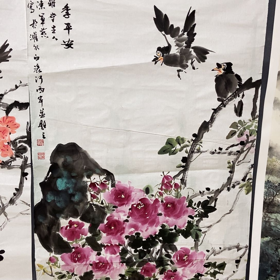 国画平价版书画陈军70/140