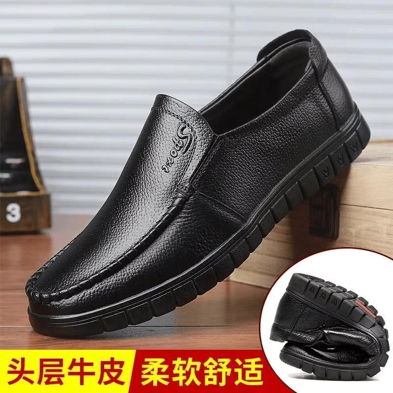 【匠心品质】206新款高档男士经典休闲头层牛皮鞋舒适软底老人鞋商品图