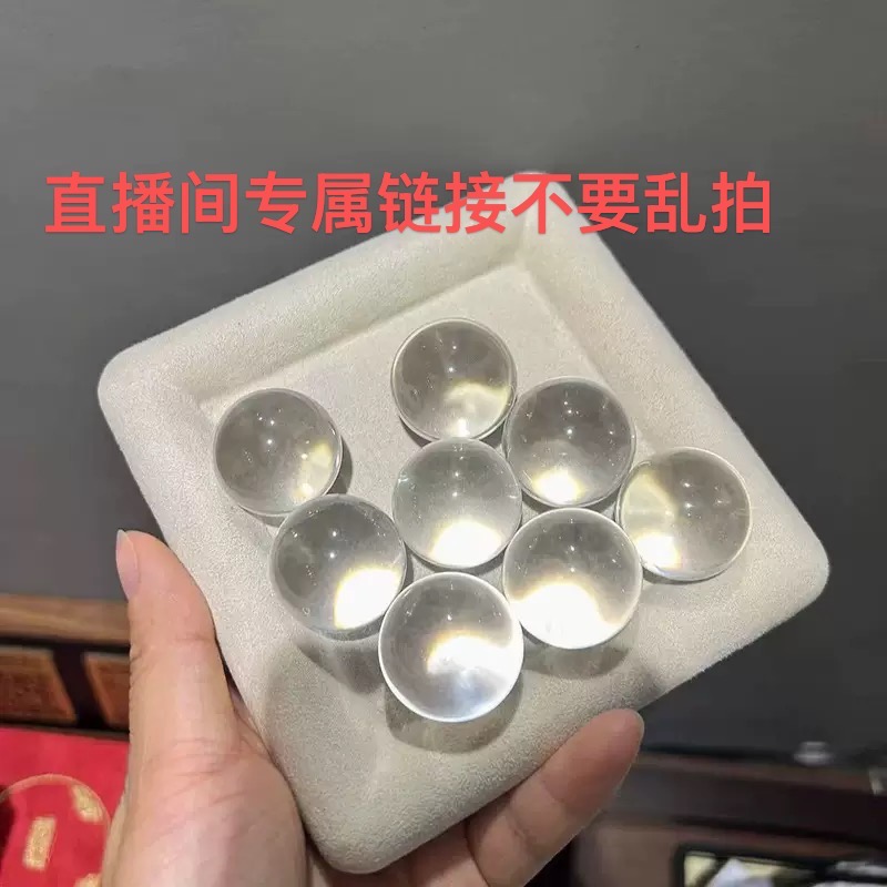 天然水晶手串直播间专属链接