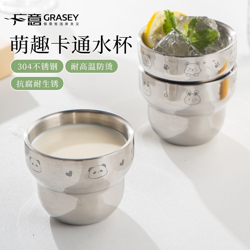 304食品级喝水防摔防烫牛奶杯子手捏杯不锈钢儿童水杯宝宝家用