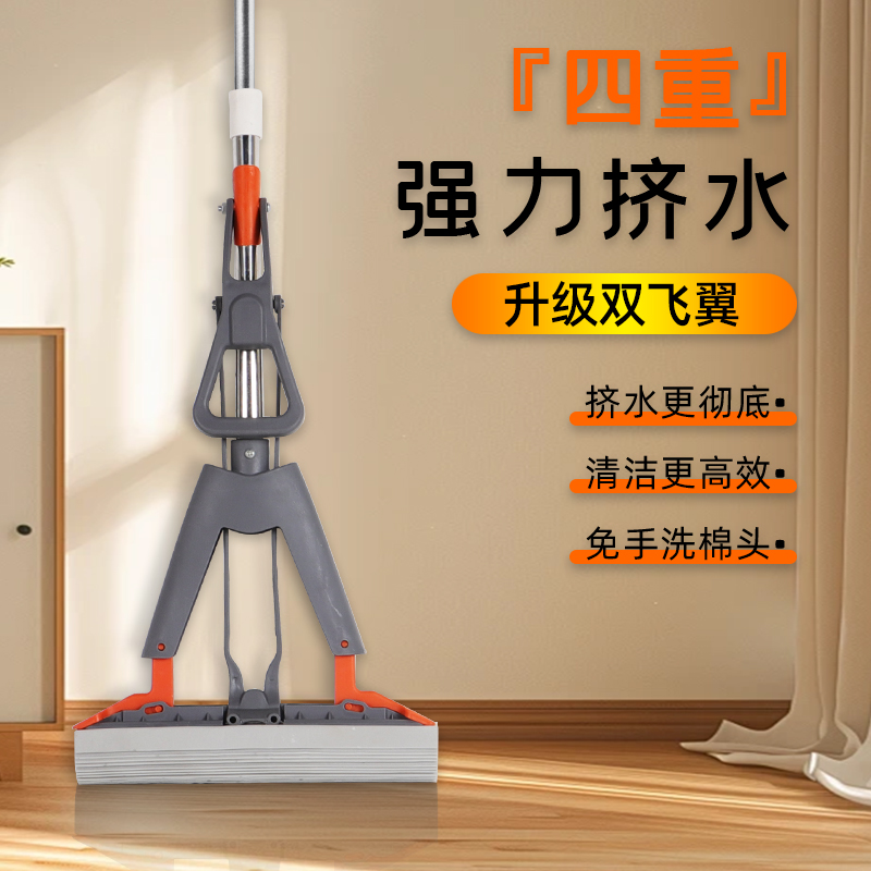 【双积水】新款胶棉拖把吸水拖把懒人拖把折叠码包/收纳/整理