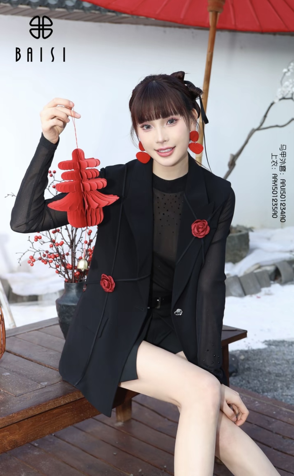 BAISI/百丝AAJI501234A0A9马甲气质时尚女士黑色韩版