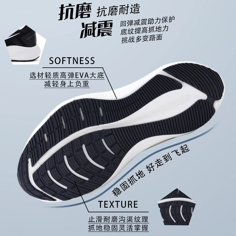 新款运动鞋情侣轻便舒适休闲鞋减震耐磨回弹保护止滑男士透气2119