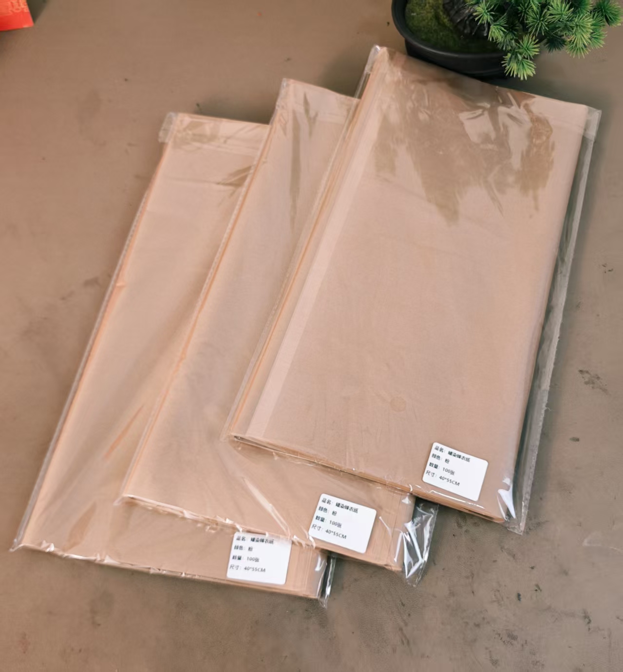 回馈老粉丝蜡染蝉衣宣纸40*55厘米书法小楷临摹专用宣纸100张