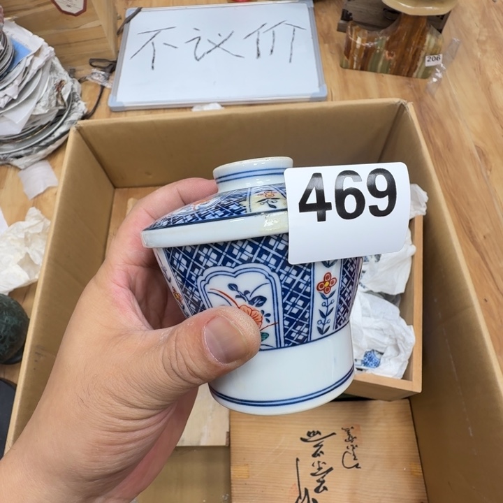 瓷片工艺品摆件瓷器摆件正能量瓷器