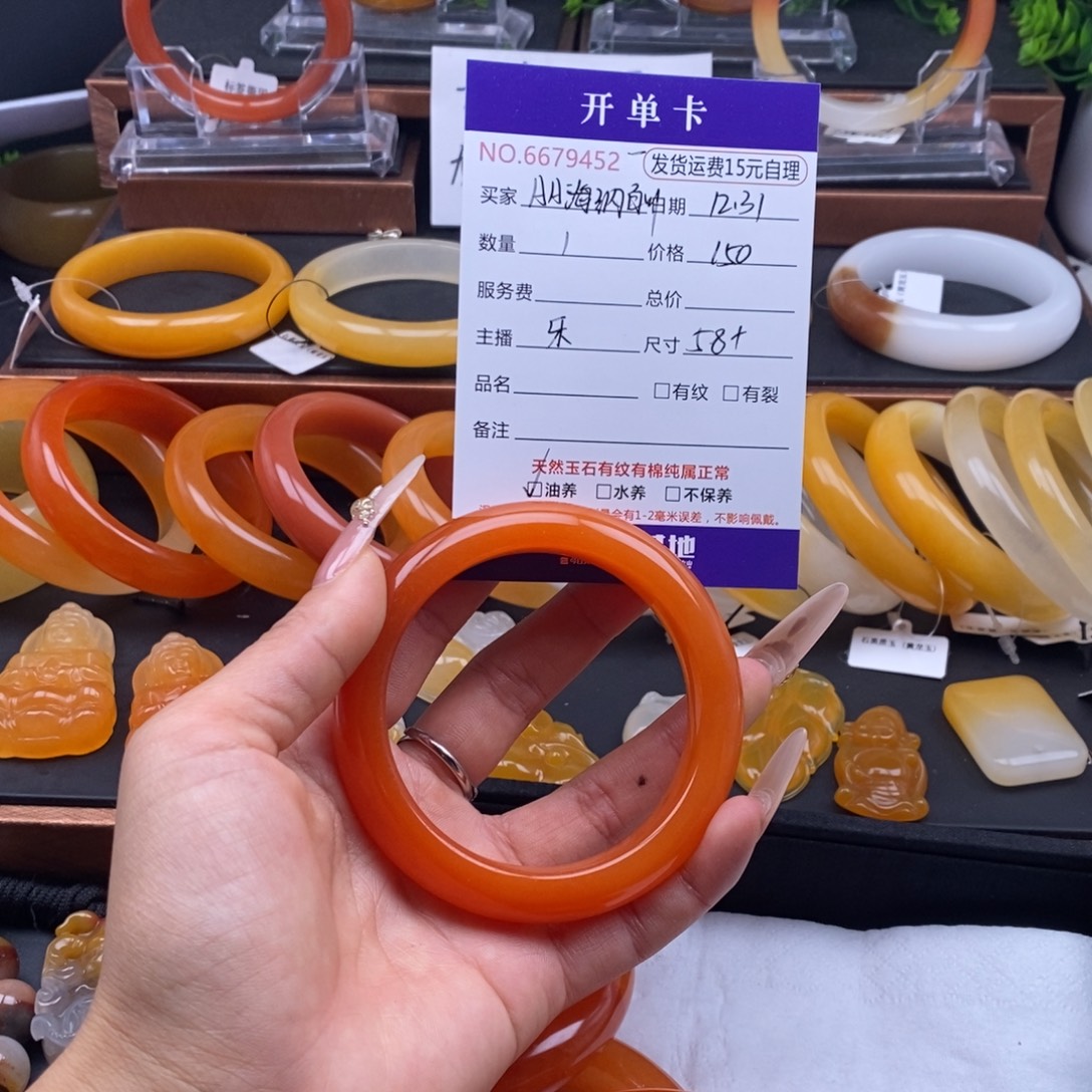 A***川石英质玉（黄龙玉）未镶嵌手镯79452