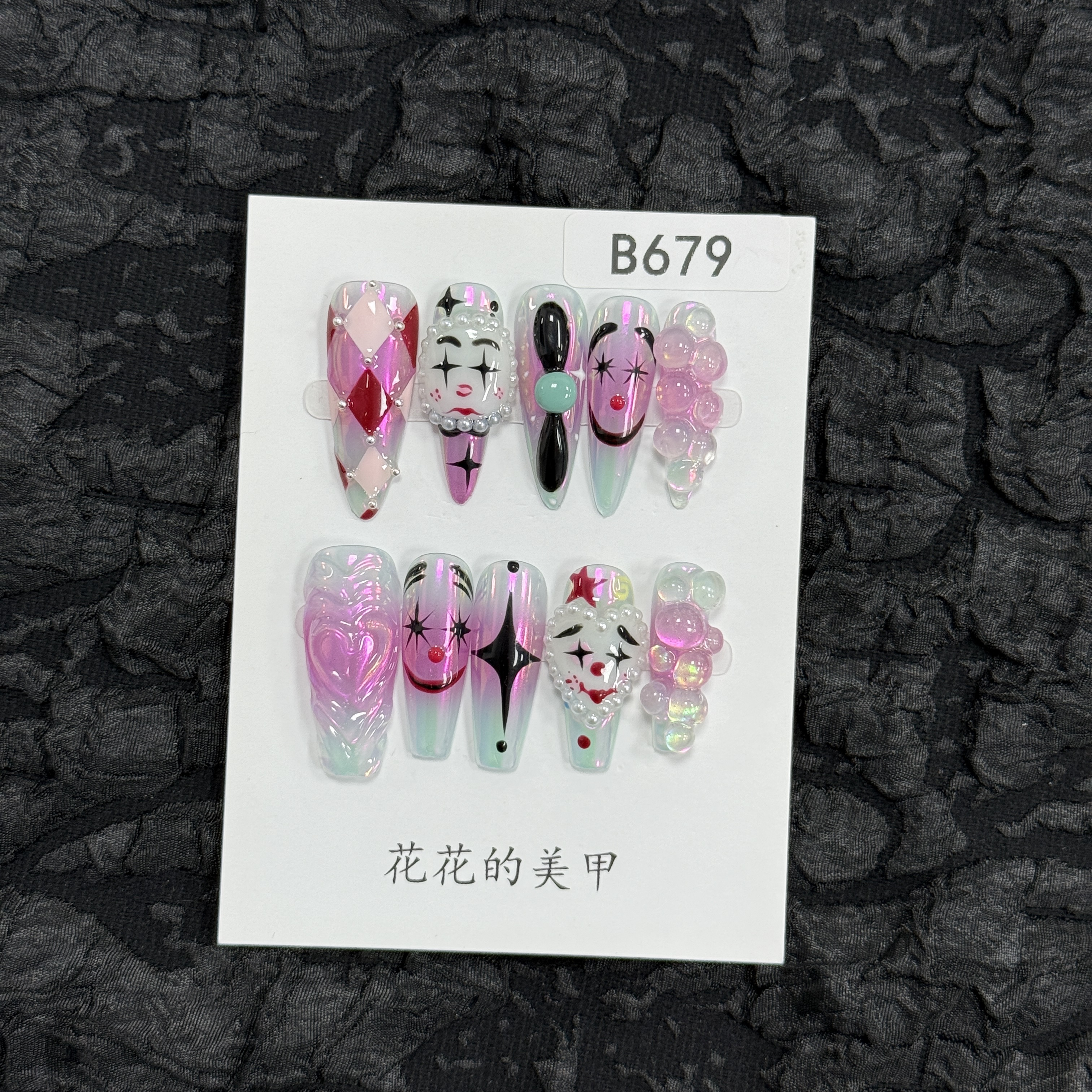 【B679】花花自制~春夏新款高级感高颜值不撞款小众纯手工穿戴甲