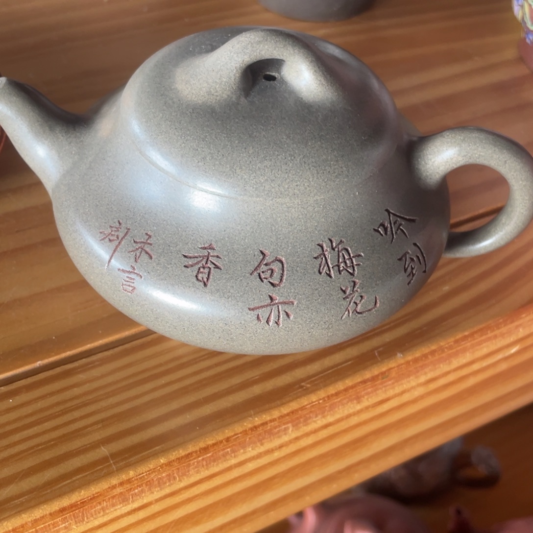 紫砂茶壶紫砂艺术作品