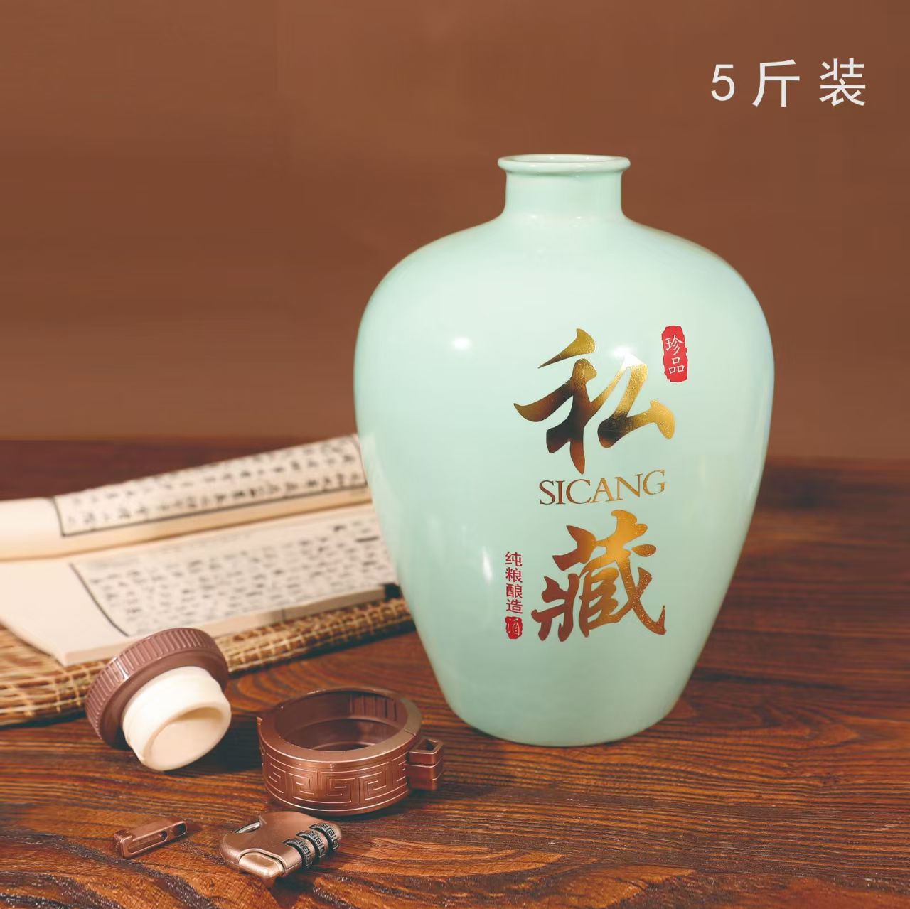5斤陶瓷酒瓶空瓶复古高分子密码锁多色厂家直销1个包邮