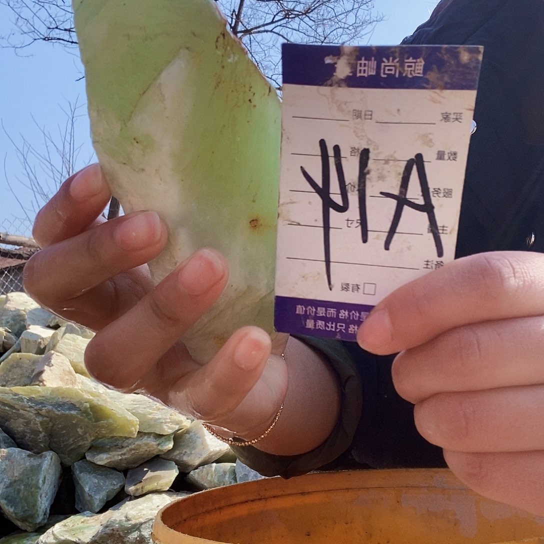 蛇纹石玉原石未镶嵌