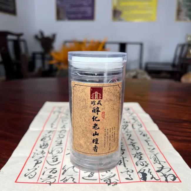 大道弘坊淳化老山檀香 无粘粉祥云香天然香檀香无水无粘粉 15片装