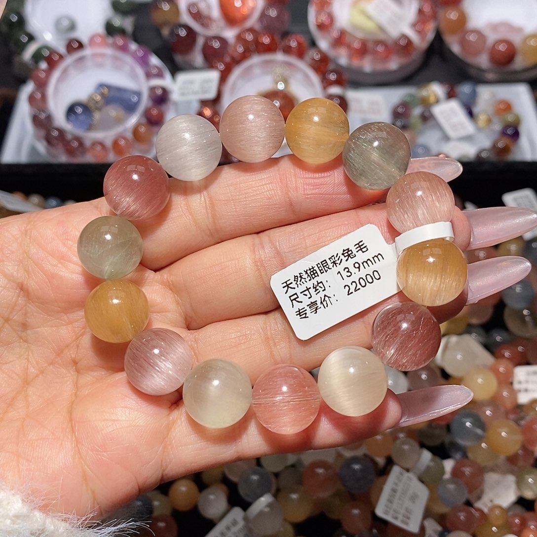 水晶手链未镶嵌猫眼彩兔毛