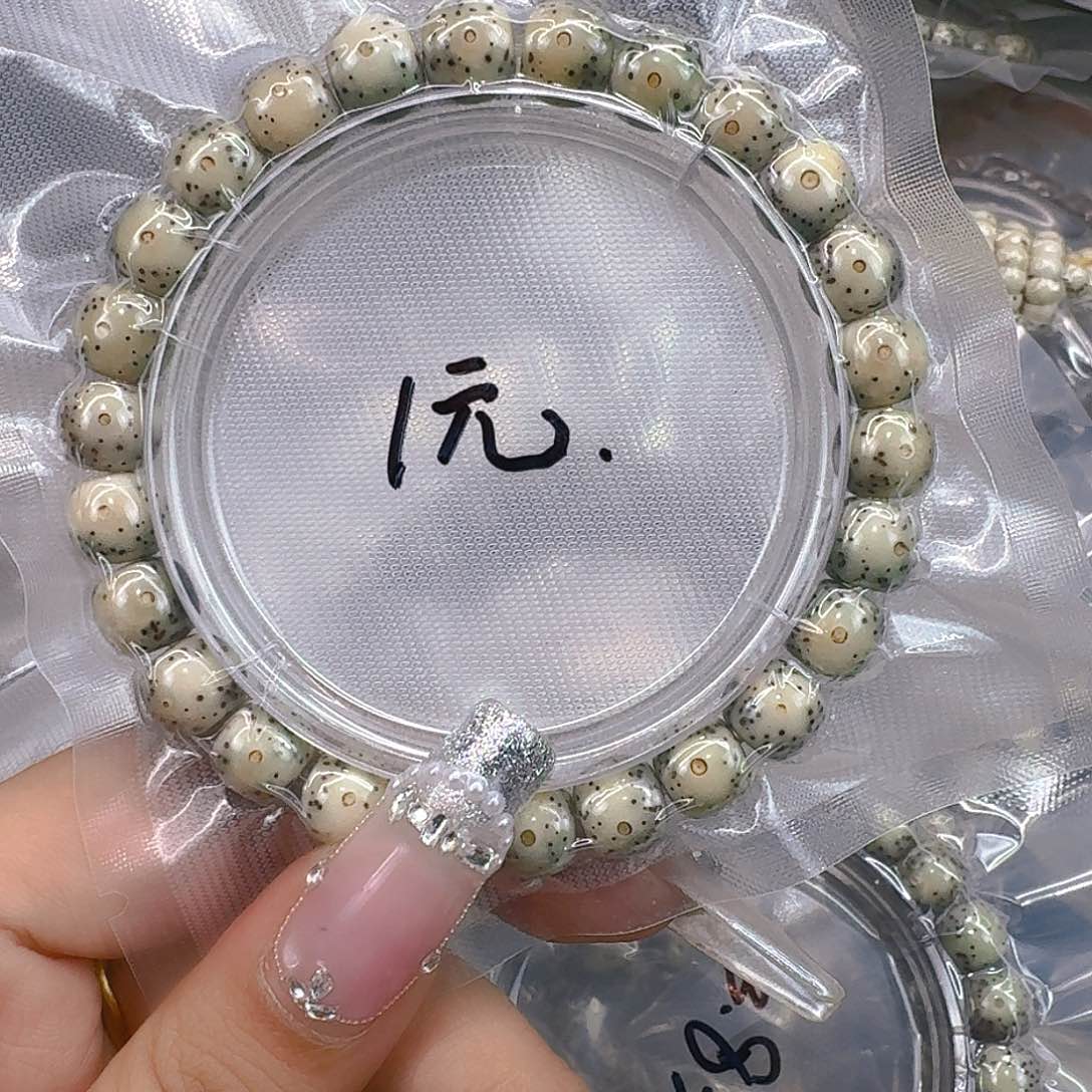 星月菩提手串80福利星月菩提