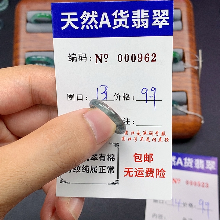 未镶嵌戒指翡翠翡翠