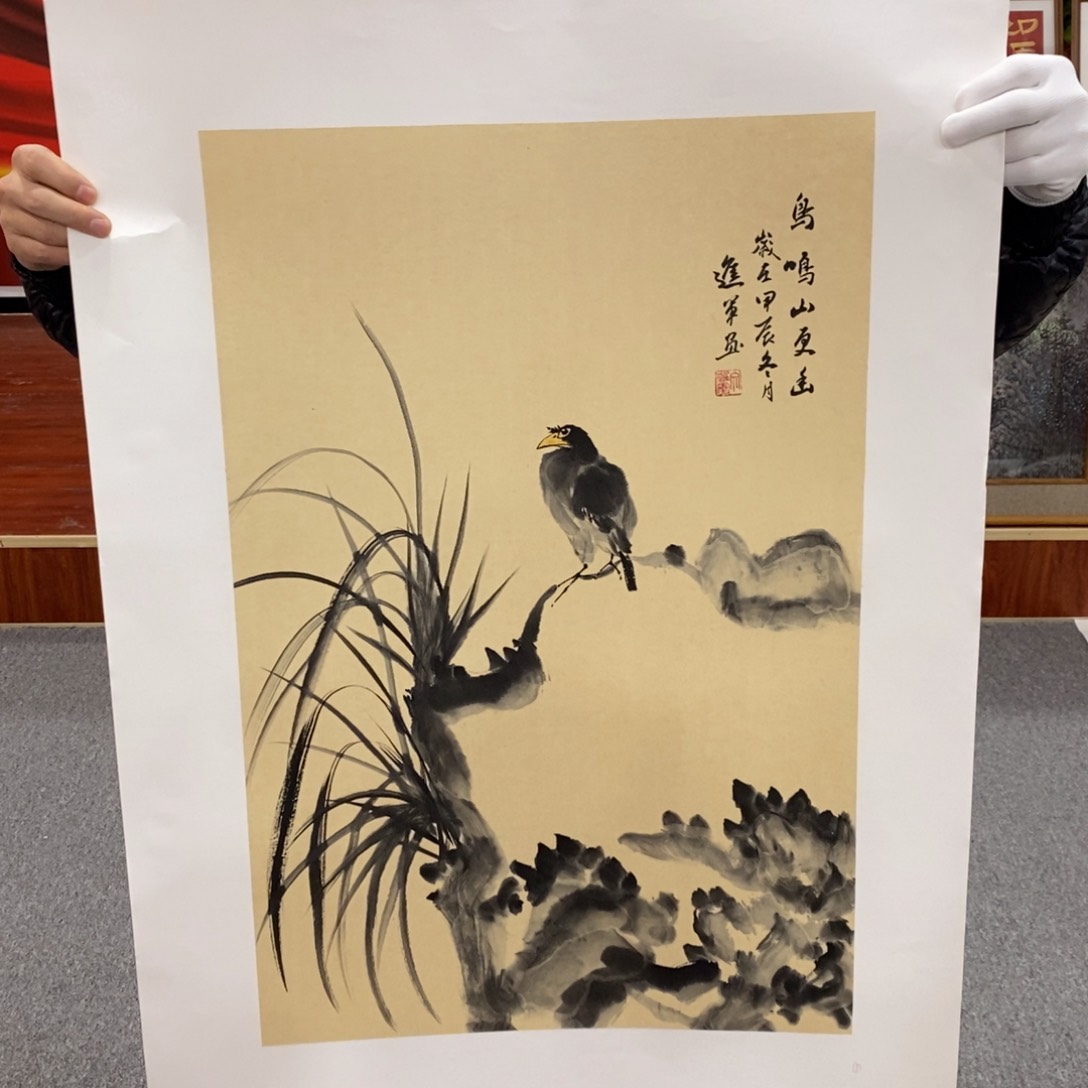 国画文进军四尺三开真人真品