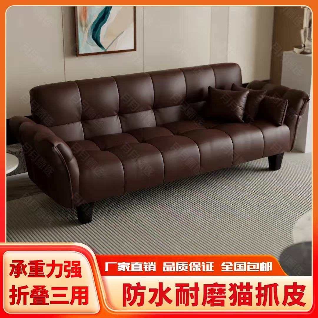 猫爪皮小户型沙发出租房阳台卧室多功能三档调节门市