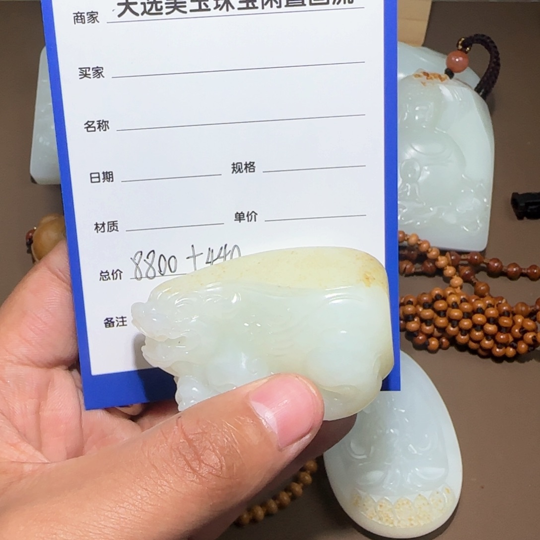和田玉颈饰未镶嵌