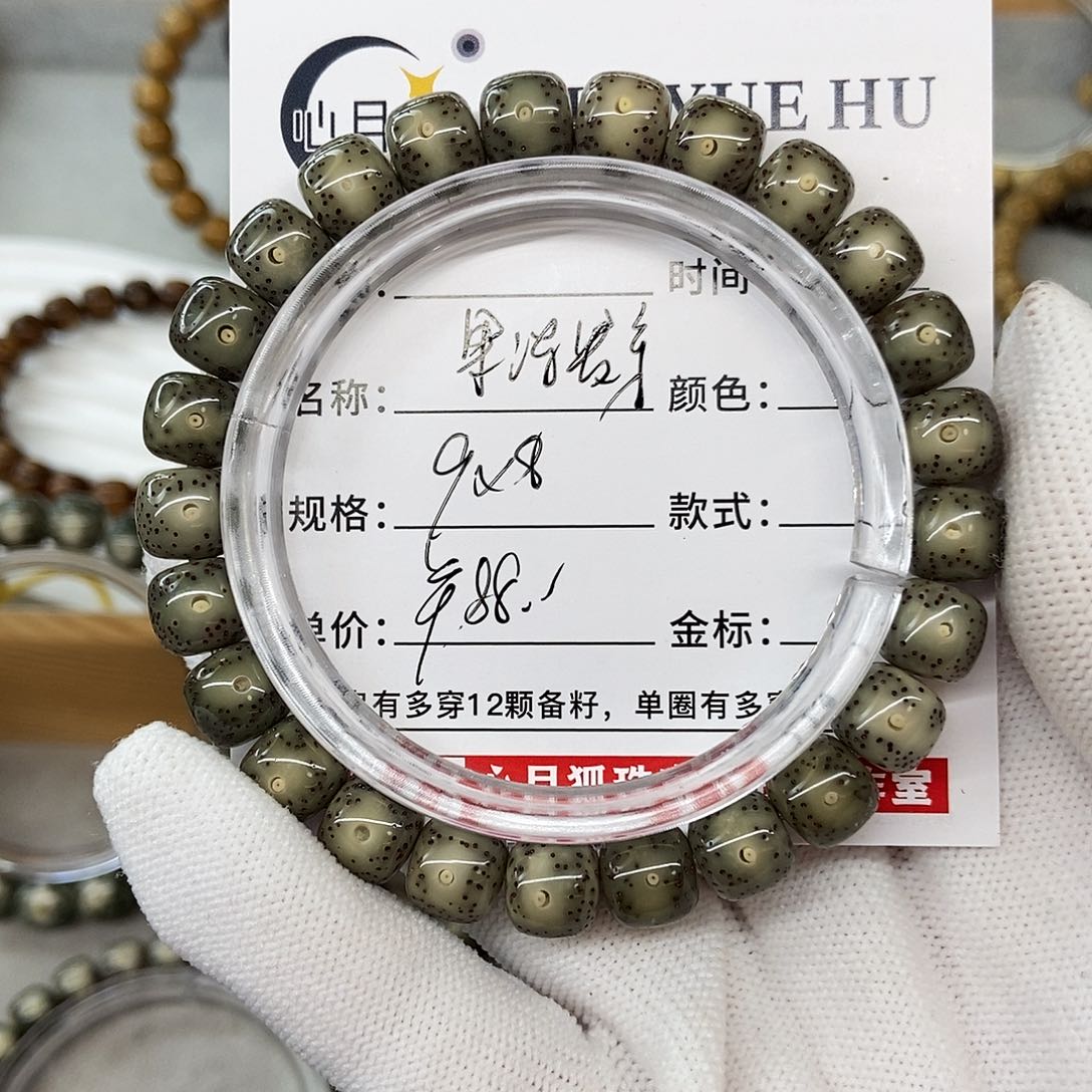 星月菩提手串9果冻贯穿