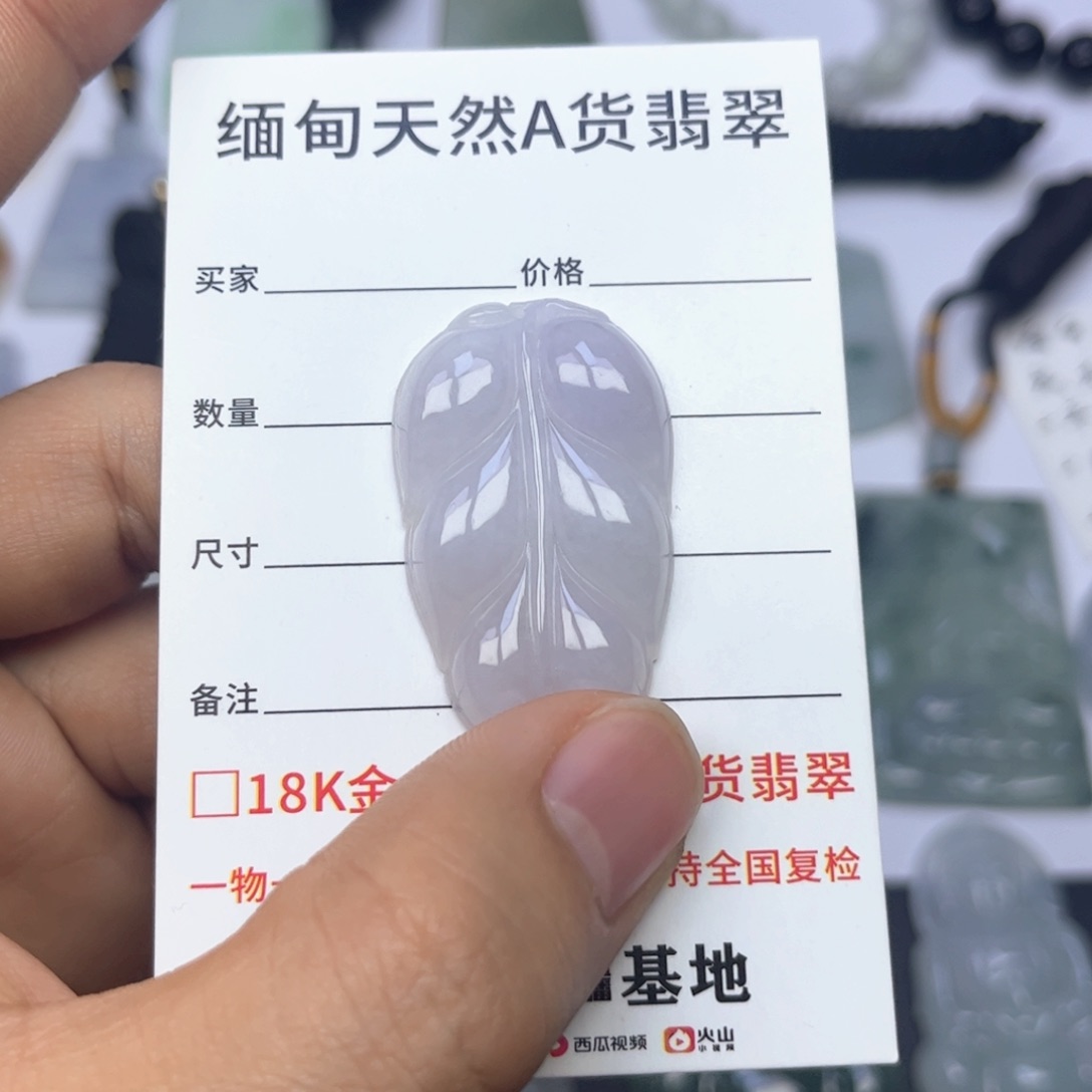 翡翠颈饰未镶嵌缅甸天然翡翠