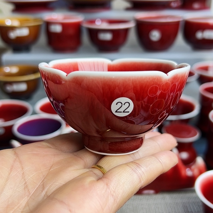 玉郎亭陶瓷福利杯