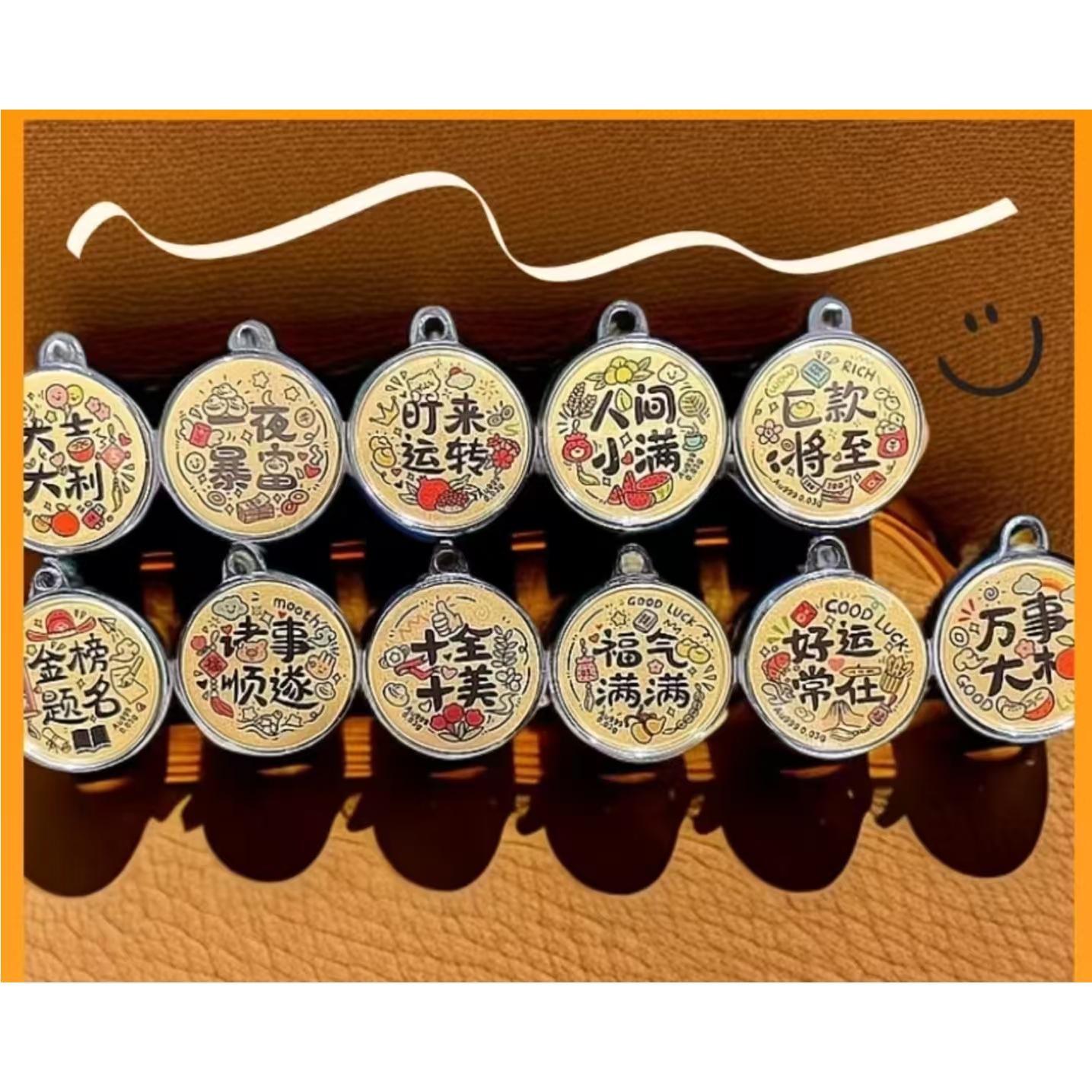 一夜暴富平安喜乐2mg金片手机贴挂件福气满满新年