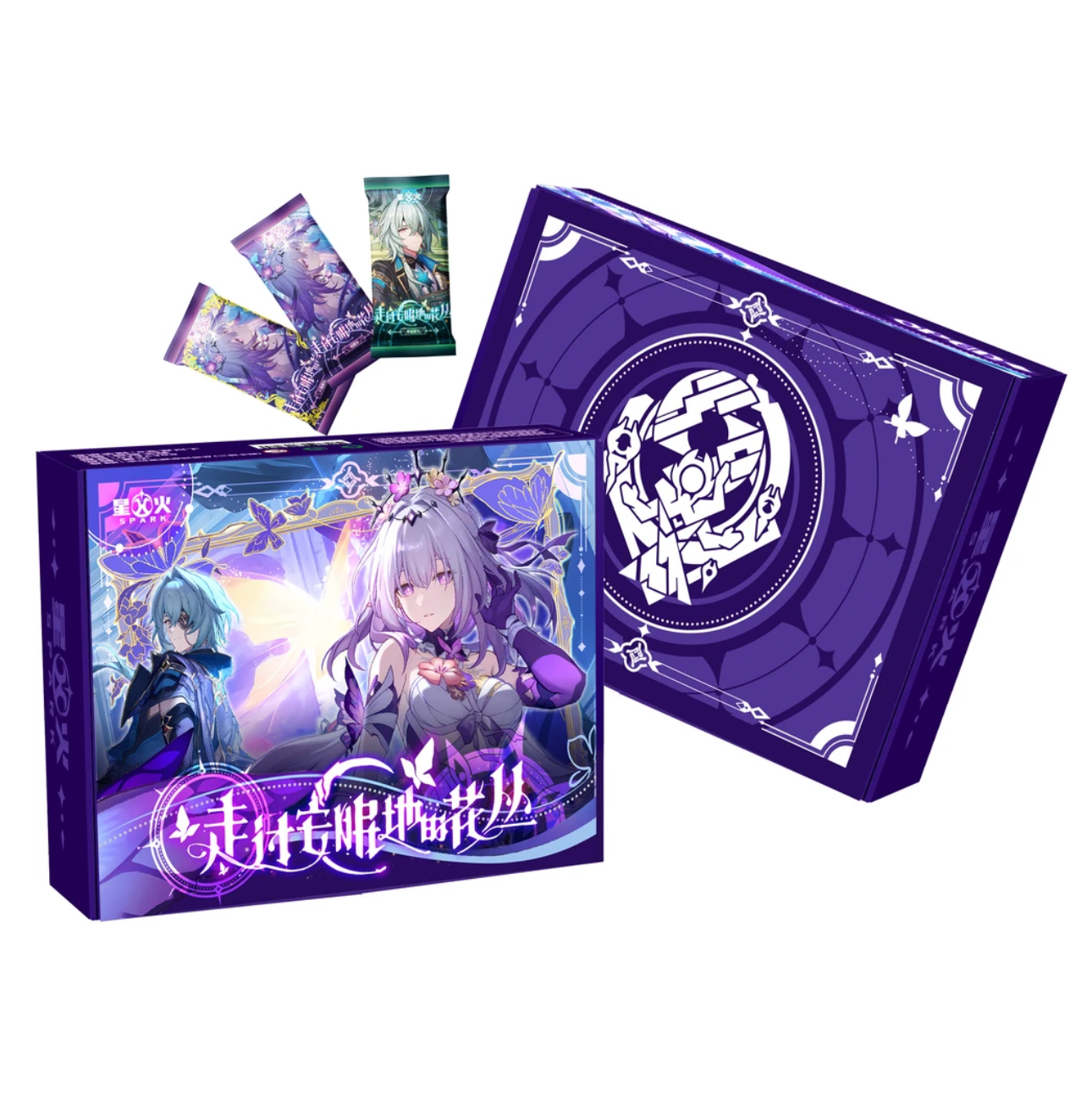 《超级宠粉福利》星火崩坏星穹铁道收藏卡牌周边二创