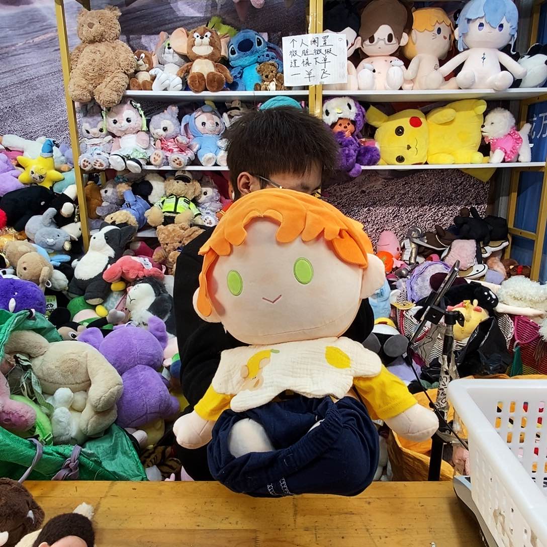 毛绒山*毛绒玩具289