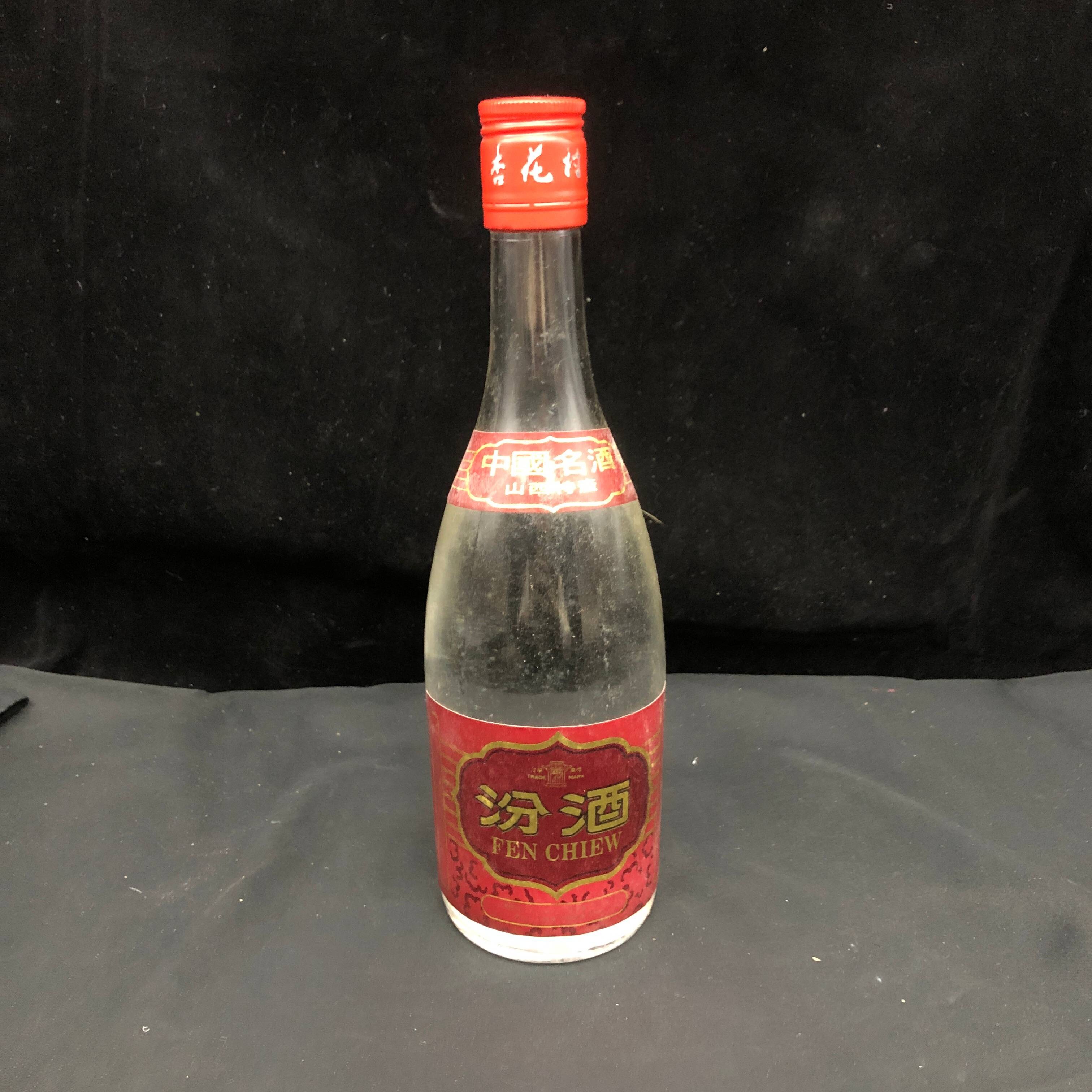 93年牧童汾酒53度白酒-M25AM002B89-02