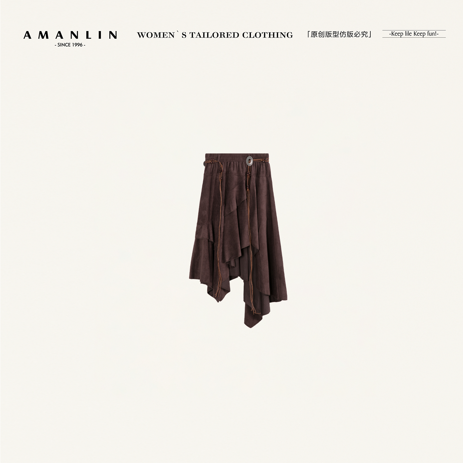 AMANLIN/阿谩琳琥珀流光高腰不规则时尚休闲修身高级半裙D600913