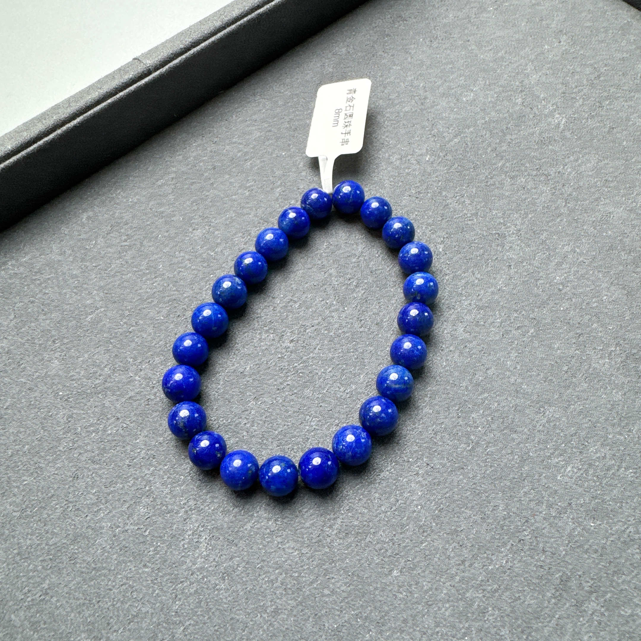 青金石圆珠手串8mm