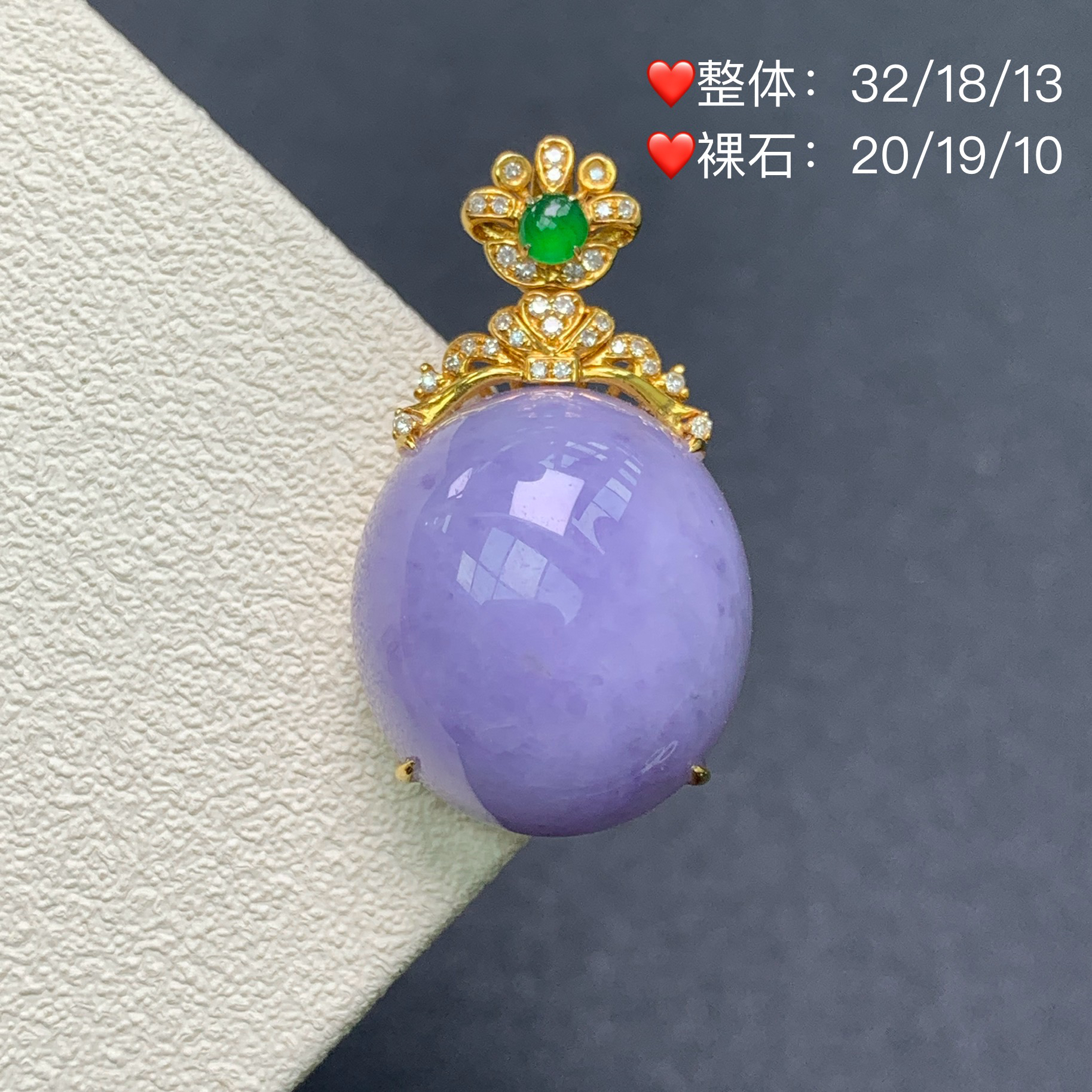 新品推荐·18k金浓紫蛋面翡翠玉石缅A吊坠精致气质圆润饱满