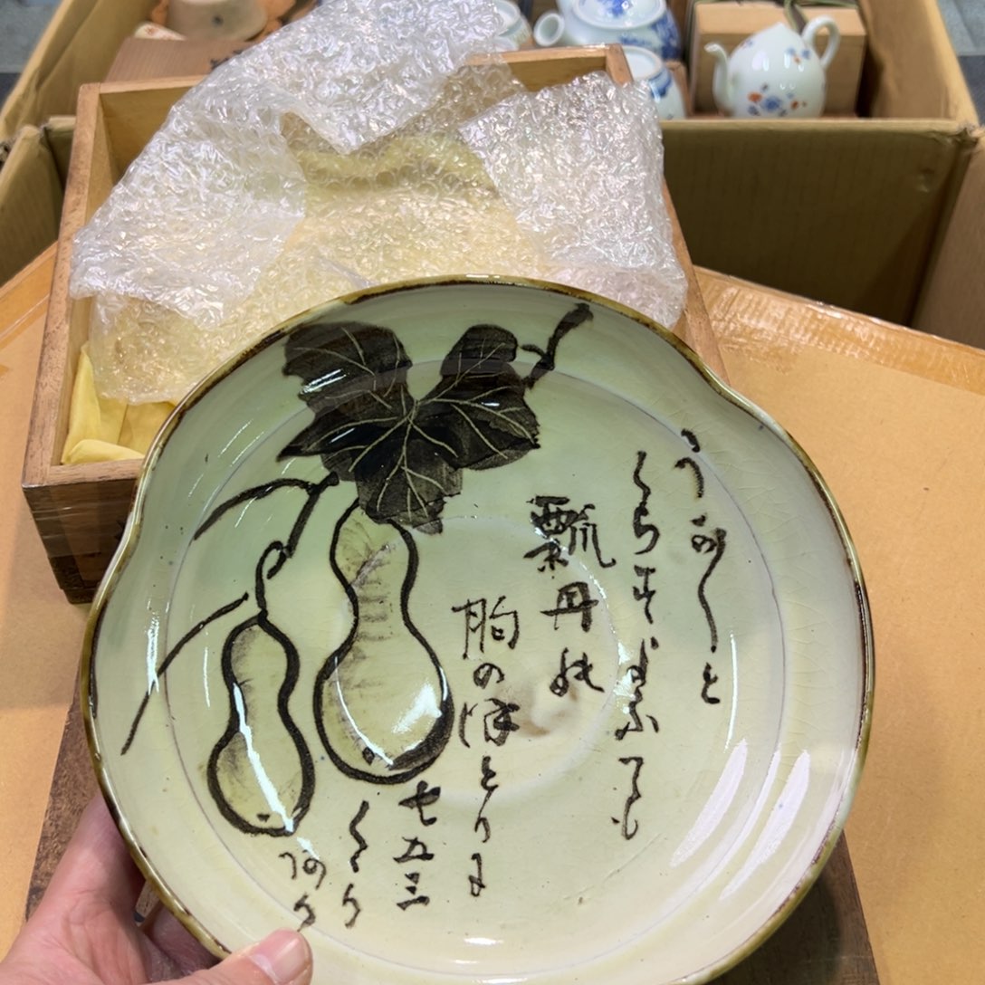 给花花花花花花花花花花