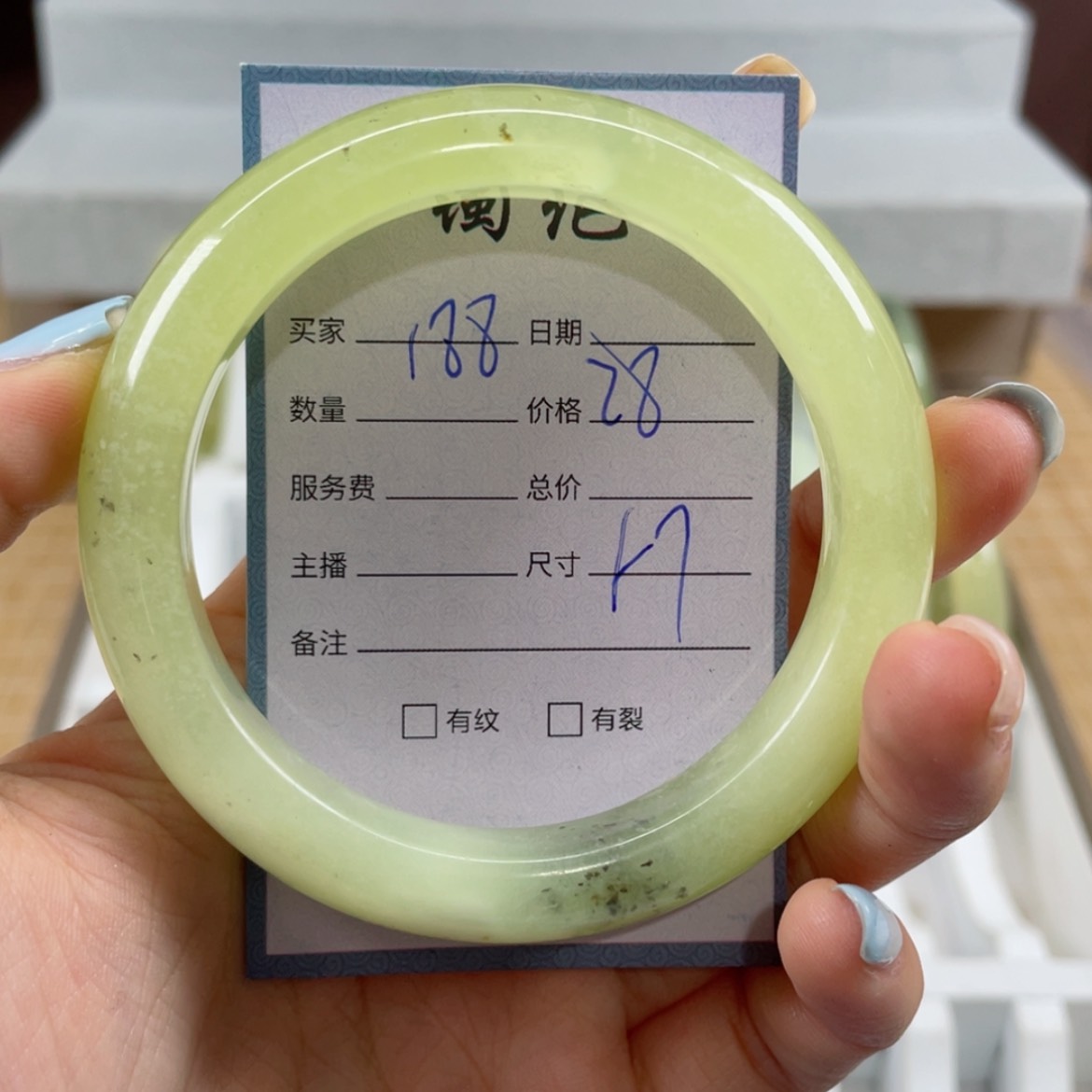 【闪购商品】蛇纹石玉手镯未镶嵌