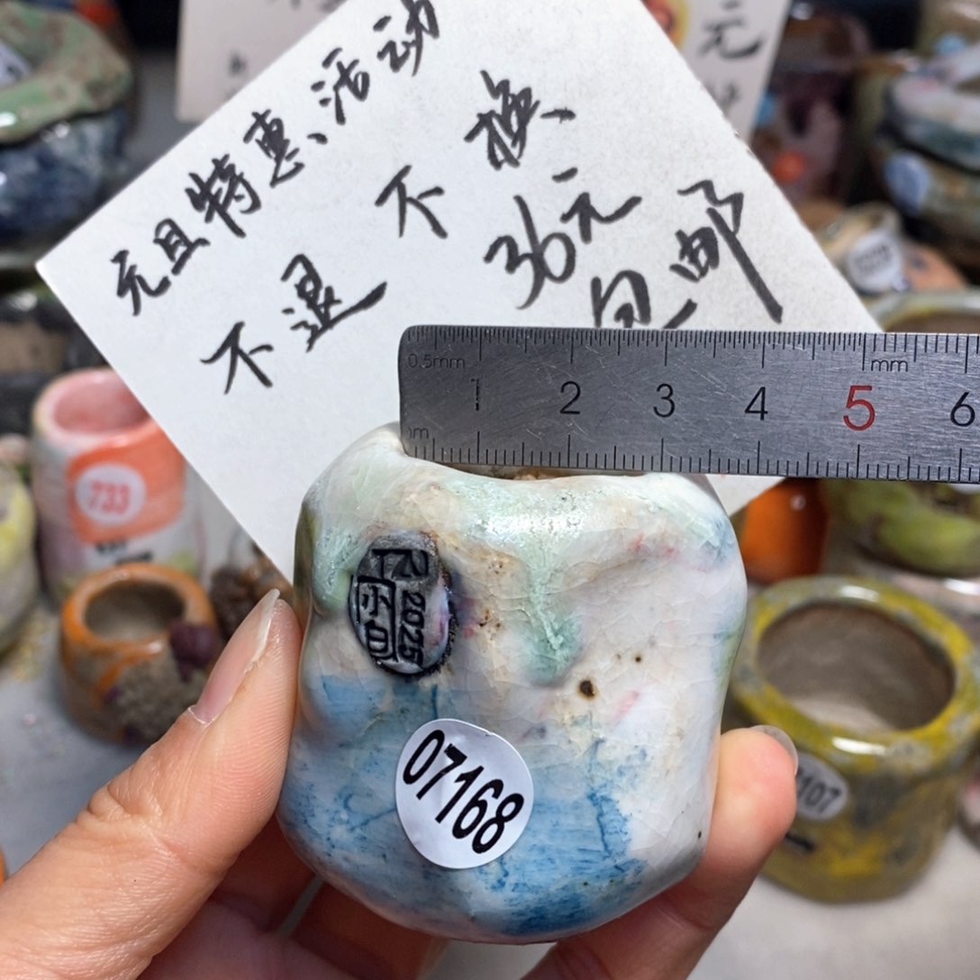 元旦特惠花盆不退不换的，原价48元一个