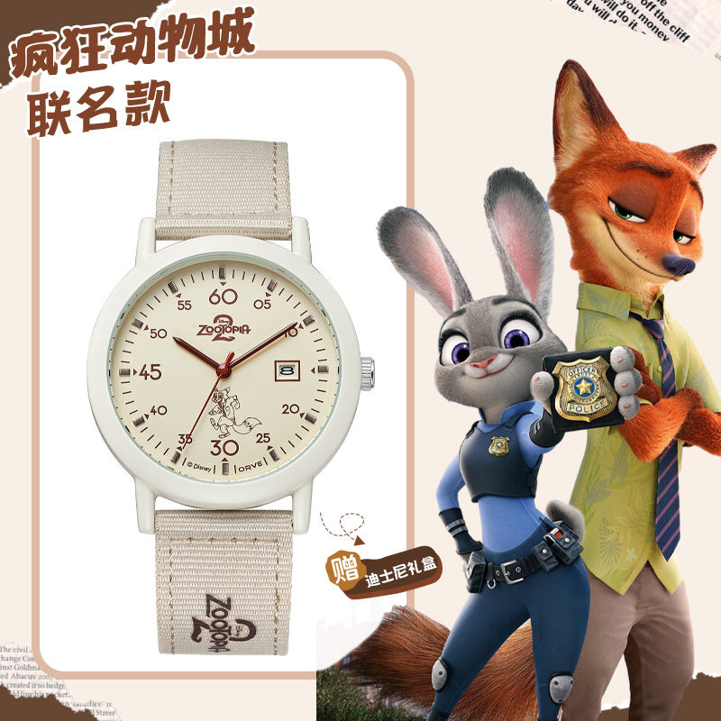 迪士尼生日礼物疯狂动物城周边手表女款小学生初高中考试腕表机械商品图