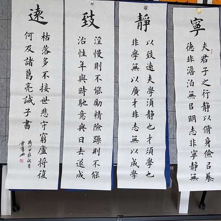 书法::::::;;;::::::::::