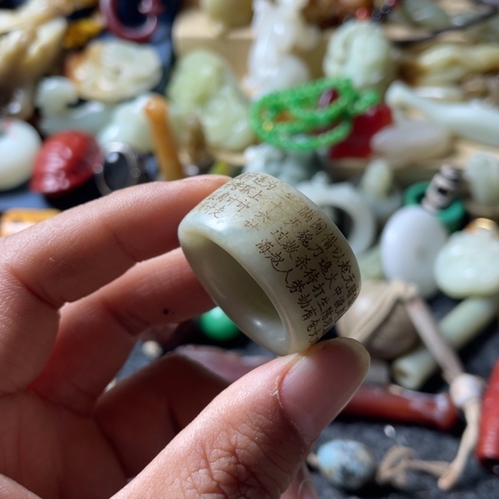 和田玉未镶嵌吊坠(不含链)