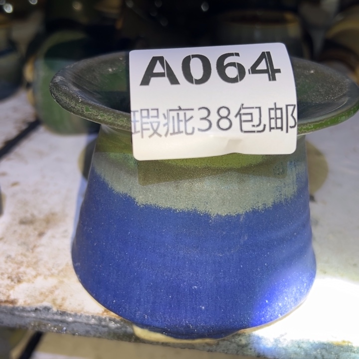 厂家直销瑕疵福利38包邮