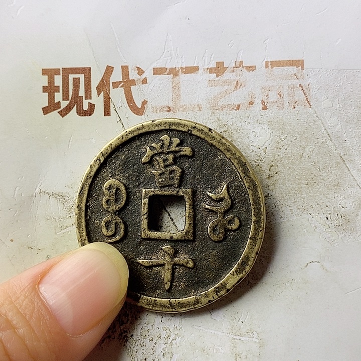 工艺品懂的拍懂的拍赣****修