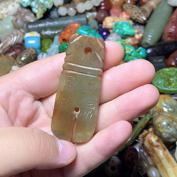 和田玉未镶嵌颈饰49