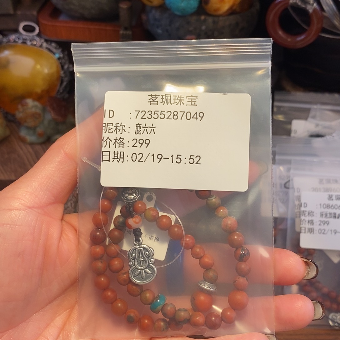 翡翠颈饰未镶嵌鹿*六手链