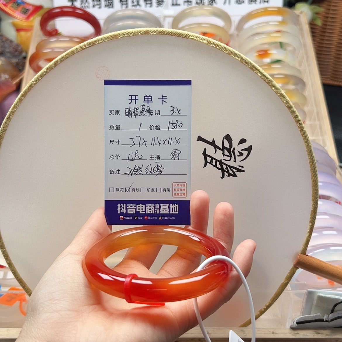 【闪购商品】玛瑙/玉髓手镯未镶嵌ぃ****べ