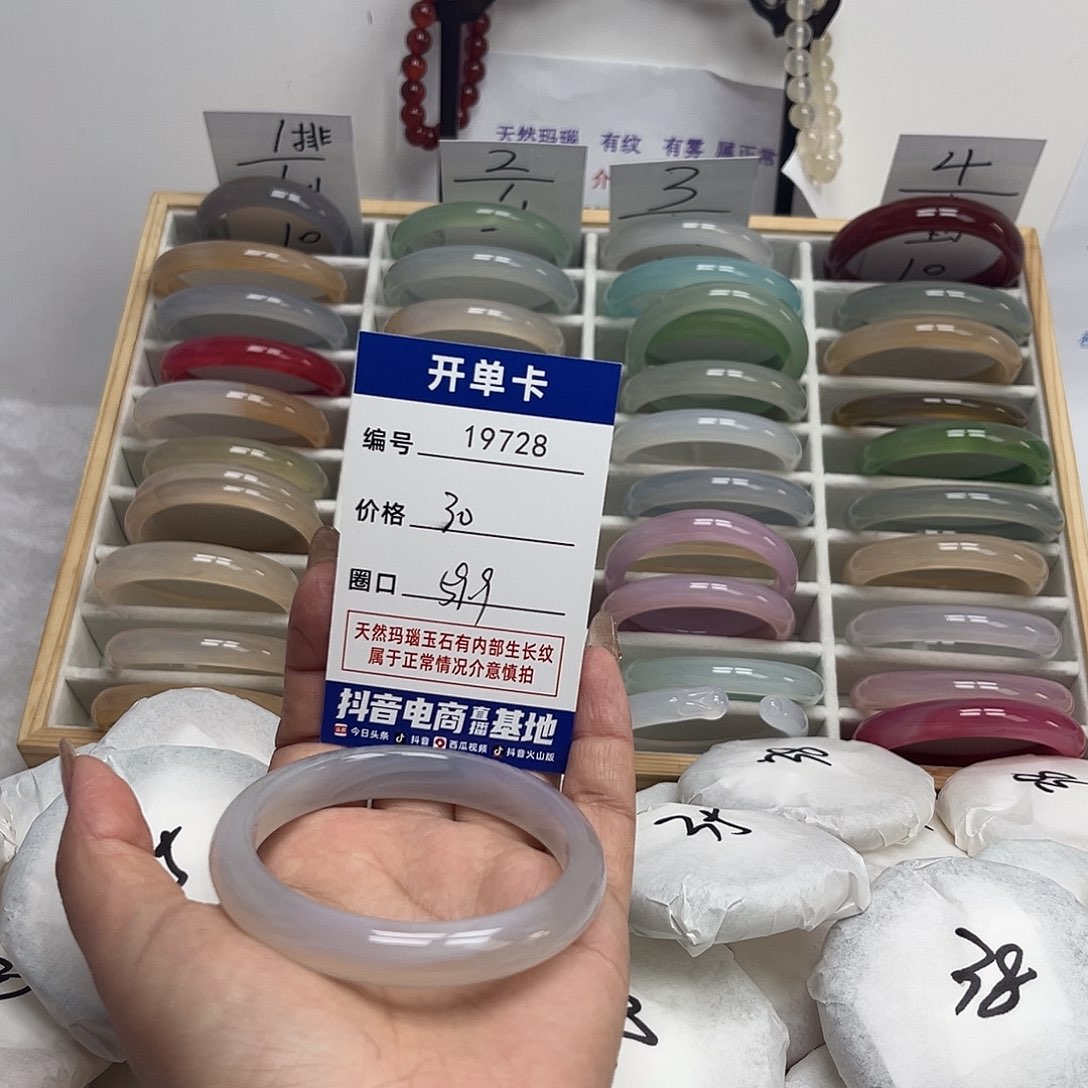 玛瑙/玉髓手镯未镶嵌728