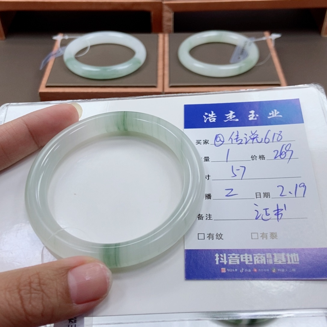 石英质玉手镯未镶嵌@****
