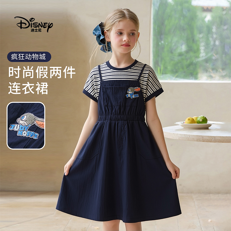 Disney/迪士尼朱迪兔女童连衣裙2026夏新款假两件条纹短袖背带裙