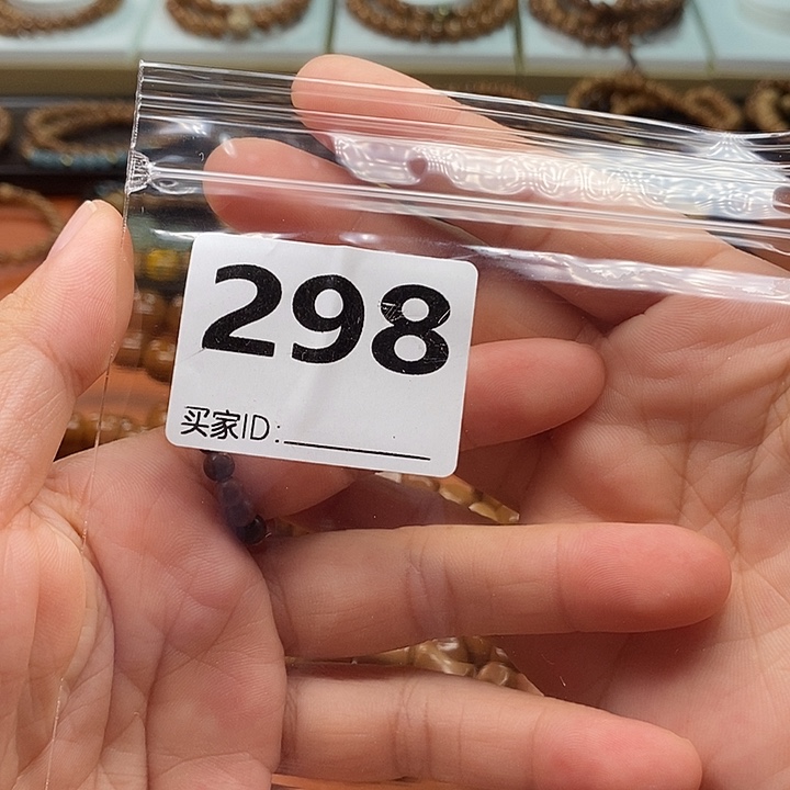 山***屋手串库克0.6圆珠80颗